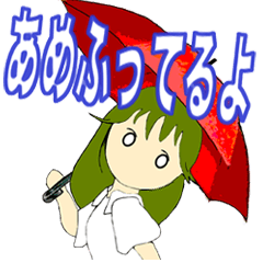 [LINEスタンプ] Kちゃんの場合