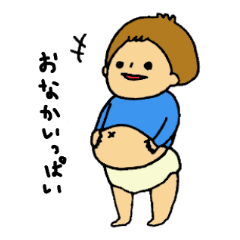 [LINEスタンプ] 子育てを頑張るママのハルくんスタンプ