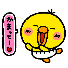 [LINEスタンプ] ぴっぴちゃん天下 ～あたちが一番！～の画像（メイン）