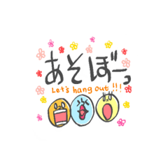 [LINEスタンプ] おたまはん