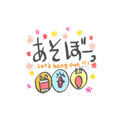 [LINEスタンプ] おたまはんの画像（メイン）