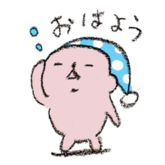 [LINEスタンプ] よだれちゃん セカンドの画像（メイン）