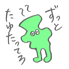 [LINEスタンプ] カタチーズの画像（メイン）