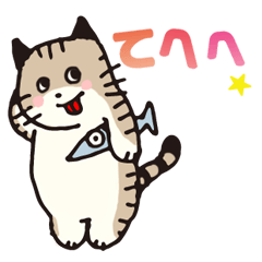 [LINEスタンプ] ねこのぽーち4