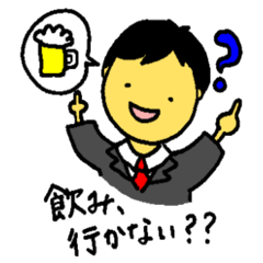 [LINEスタンプ] がんばれ社会人！！