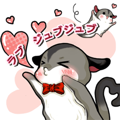 [LINEスタンプ] ラブリーSuggies : JPN Ver.の画像（メイン）