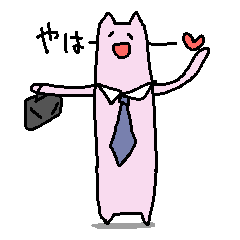 [LINEスタンプ] ぽもわさん