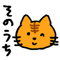 [LINEスタンプ] 曖昧ボーダー