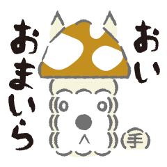 [LINEスタンプ] 俗語スタンプが現れた件