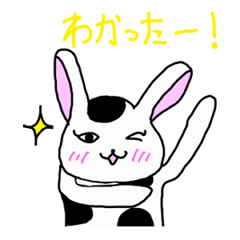 [LINEスタンプ] うさぎ牛 ぎゅうちゃん