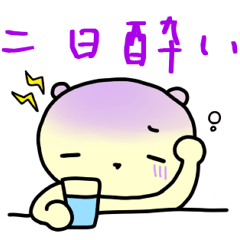 [LINEスタンプ] 病みぐぅま