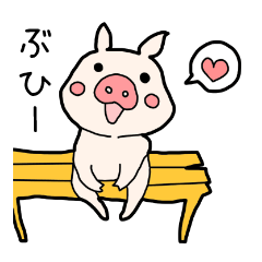 [LINEスタンプ] おでかけトンちゃんの画像（メイン）