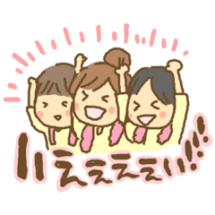 [LINEスタンプ] おだんご女子。