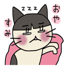 [LINEスタンプ] くまおちゃん2