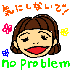 [LINEスタンプ] 英語と日本語すぐに返信したいのだ！1の画像（メイン）