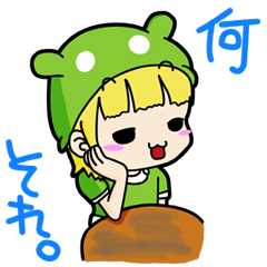 [LINEスタンプ] それは、ドロイ子ちゃんのスタンプさ。