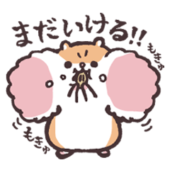 [LINEスタンプ] はむたんずの画像（メイン）