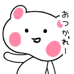 [LINEスタンプ] ヌタうさぎ2の画像（メイン）