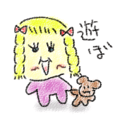 [LINEスタンプ] クリスティーナちゃん