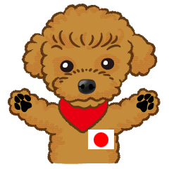 [LINEスタンプ] ボクが癒してあげる。日本語版の画像（メイン）