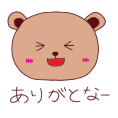 [LINEスタンプ] くまさんの方言の画像（メイン）