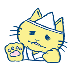 [LINEスタンプ] 化けネコ！の画像（メイン）