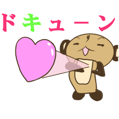 [LINEスタンプ] サルたん