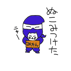 [LINEスタンプ] ゆるい忍者ボーイの画像（メイン）