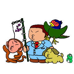 [LINEスタンプ] Pooo-yan and friends