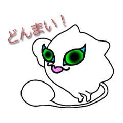 [LINEスタンプ] にゃんぽっぽ