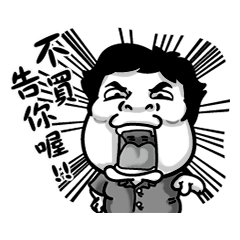 [LINEスタンプ] Asia Godの画像（メイン）