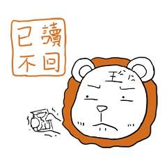 [LINEスタンプ] Super 8 "Traditional Chinese "