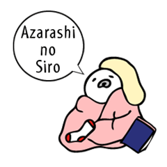 [LINEスタンプ] あざらしのしろの画像（メイン）