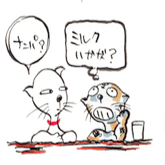 [LINEスタンプ] どら猫たち