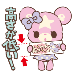 [LINEスタンプ] くまスタスリムの画像（メイン）