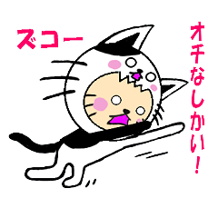 [LINEスタンプ] 胸キュン