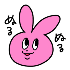 [LINEスタンプ] ぬるぬるうさぎ