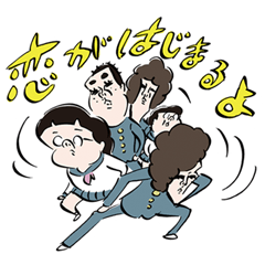 [LINEスタンプ] ラブリー学園☆恋愛部の画像（メイン）