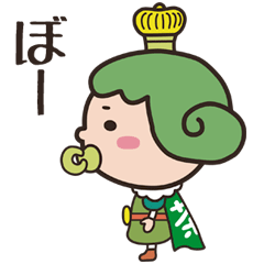 [LINEスタンプ] チャチャ王国のおうじちゃま 王子スタンプ