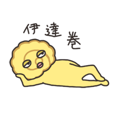 [LINEスタンプ] 玉子、食うか？