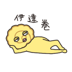 [LINEスタンプ] 玉子、食うか？の画像（メイン）