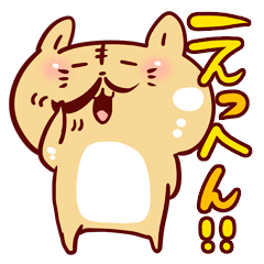 [LINEスタンプ] ほわほわあにまる4の画像（メイン）