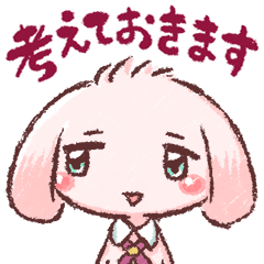 [LINEスタンプ] エンキョ君とアカラ様の画像（メイン）