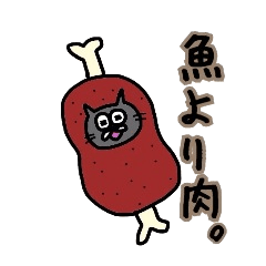 [LINEスタンプ] 使える！にゃんこスタンプ