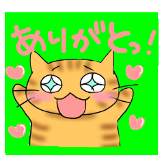 [LINEスタンプ] 茶トラのチャトラーさんの画像（メイン）