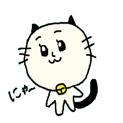 [LINEスタンプ] ねこのねこたん