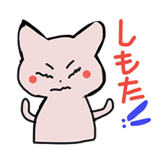 [LINEスタンプ] エルフのピンクの可愛い猫