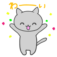 [LINEスタンプ] 子ネコのクロちゃんの画像（メイン）