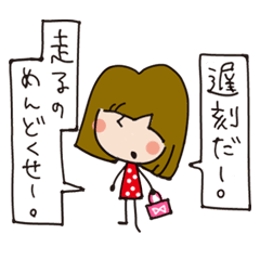 [LINEスタンプ] チマコさんの画像（メイン）