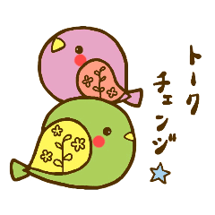 [LINEスタンプ] カラフルな鳥の画像（メイン）